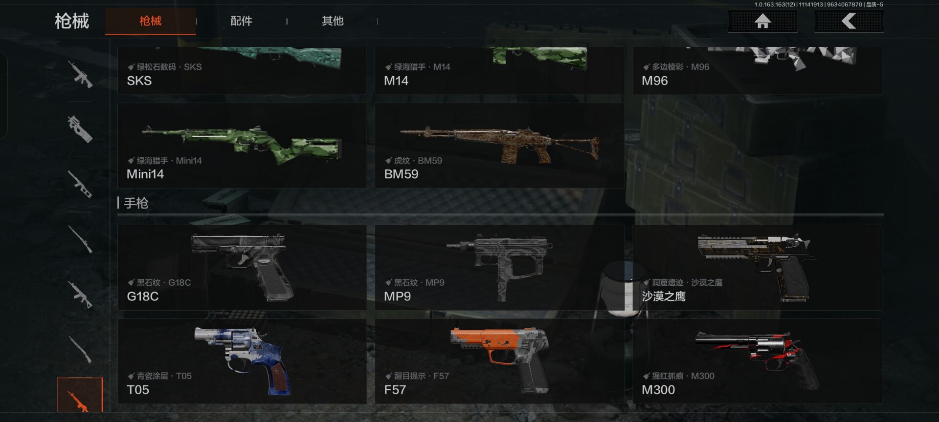 AQCMW315663暗区突围账号详情图10