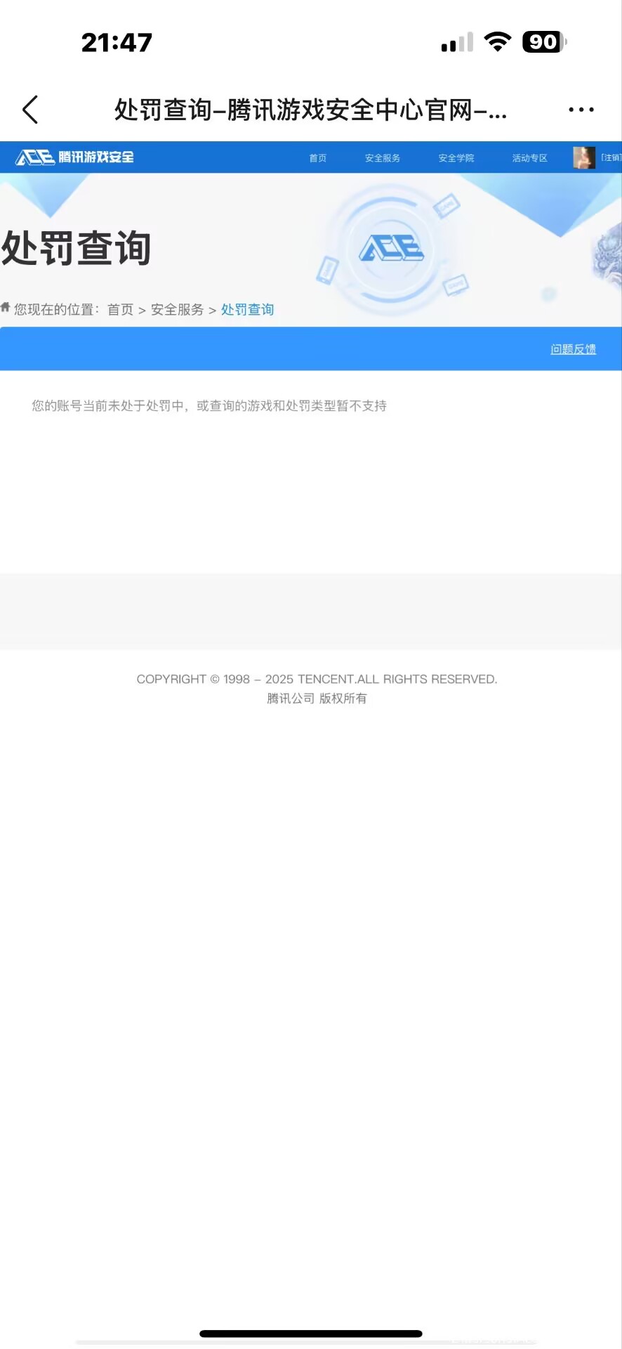 SJZQM363973三角洲行动账号详情图5 SJZQM363973三角洲行动账号详情图5