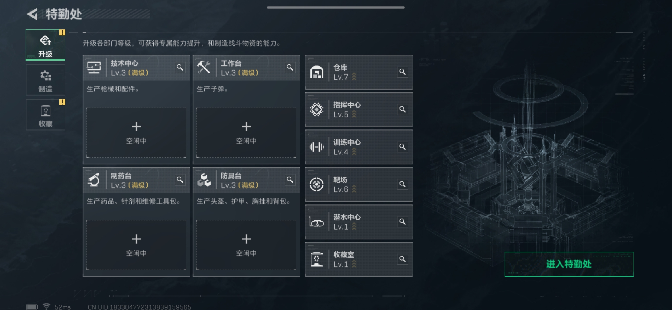 SJZQM363973三角洲行动账号详情图7 SJZQM363973三角洲行动账号详情图7