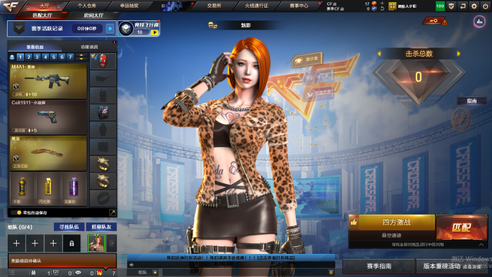 穿越火线账号南部战区DSCF595+【南部战区  湖南2区 31V 2王者  】
【英雄级武器】Barrett-碧霄极光