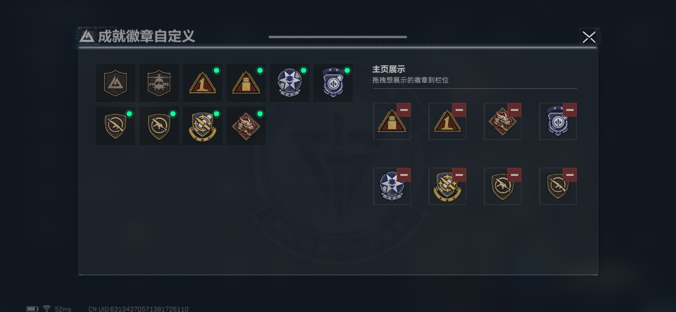 SJZCMW392848三角洲行动账号详情图5