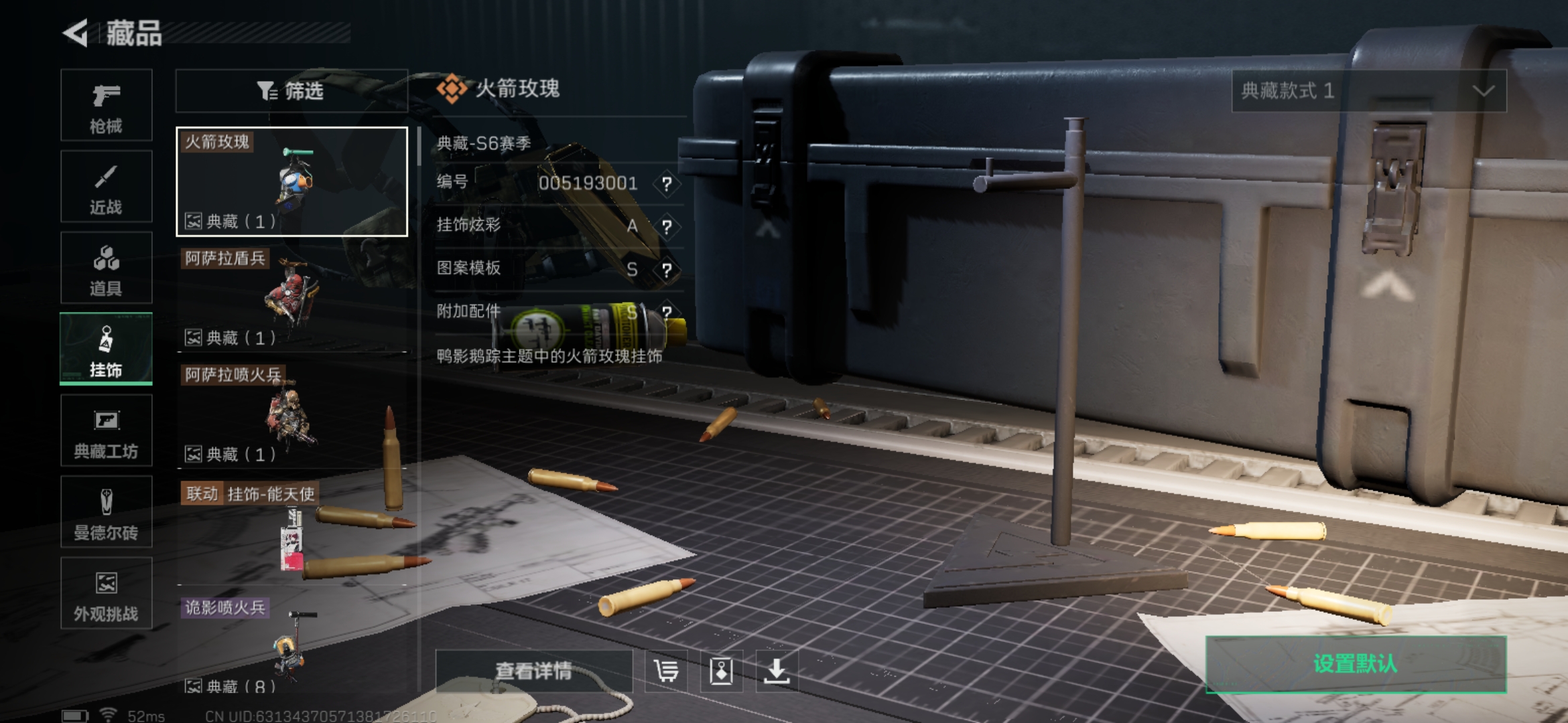 SJZCMW392848三角洲行动账号详情图15