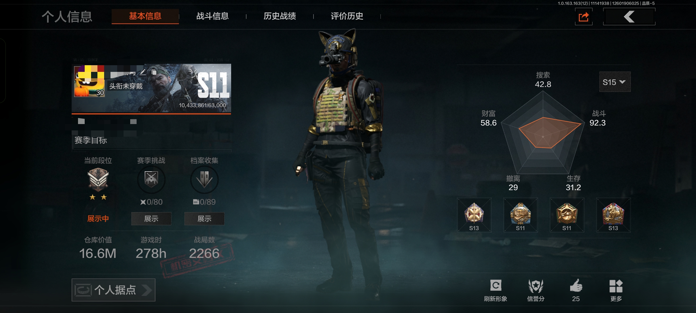 暗区突围账号安卓QQDSTW1589安卓Q-等级30-仓库价值16.6m 科恩币13037k 
  【近战武器】 苍穹利