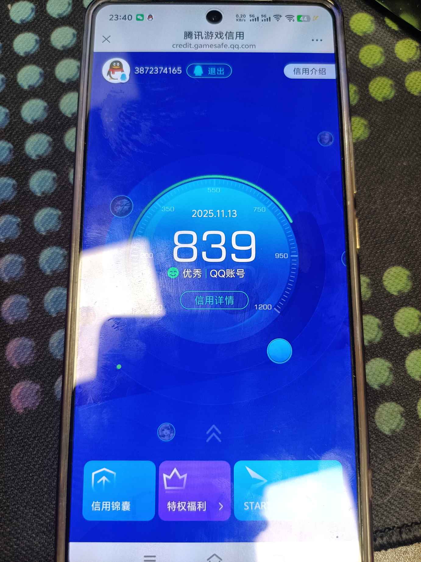 AQCMW316663暗区突围账号详情图13