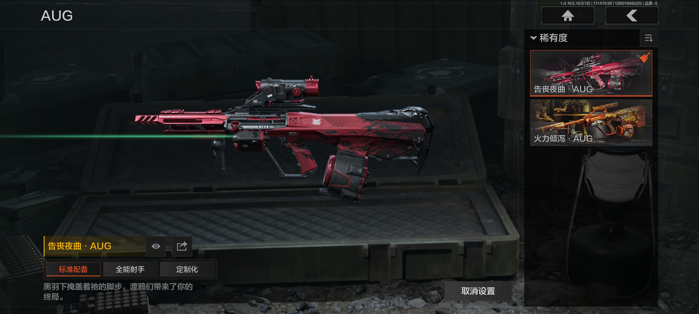 AQCMW316663暗区突围账号详情图7