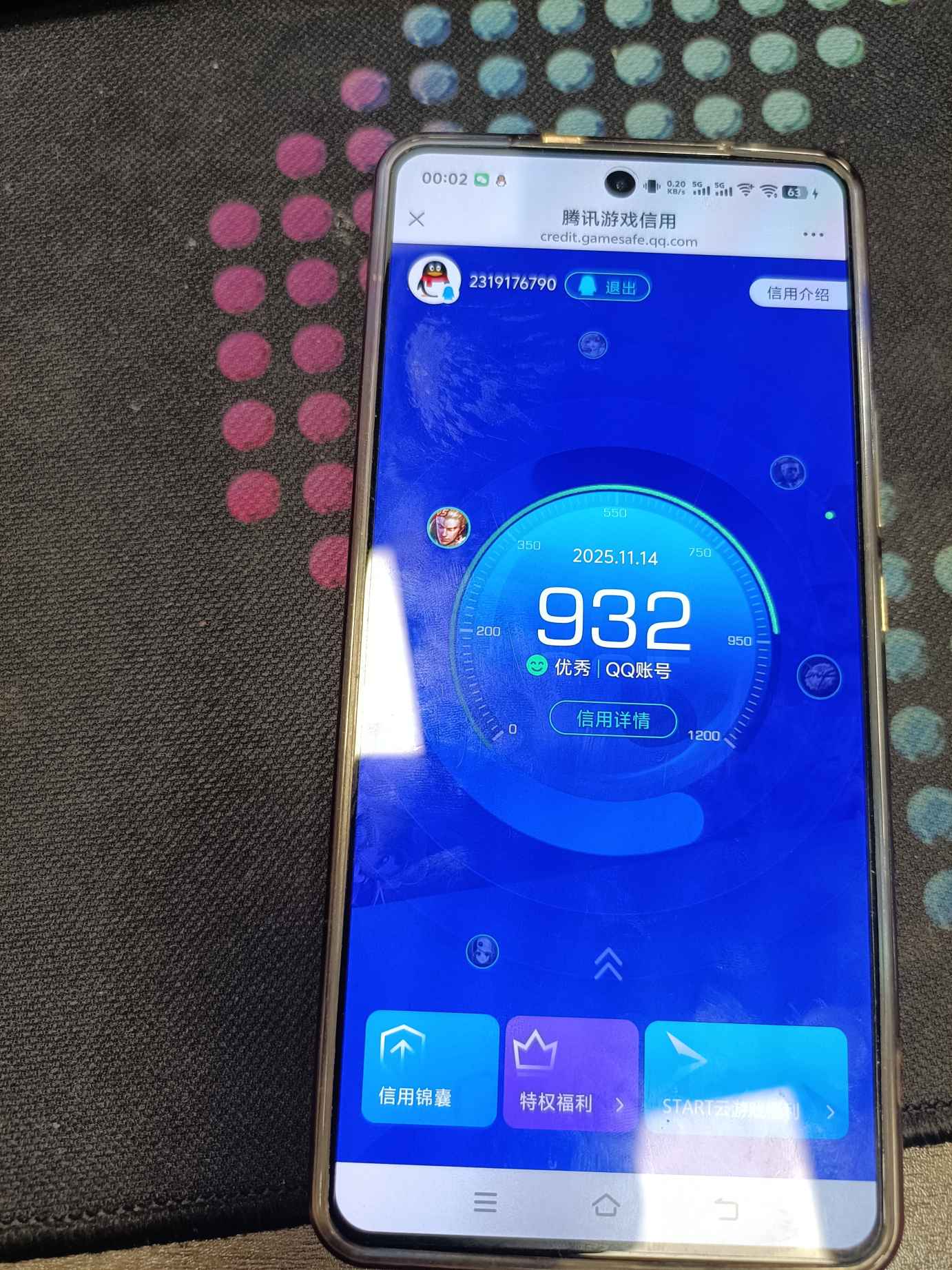 WZCMW3367166王者荣耀账号详情图17