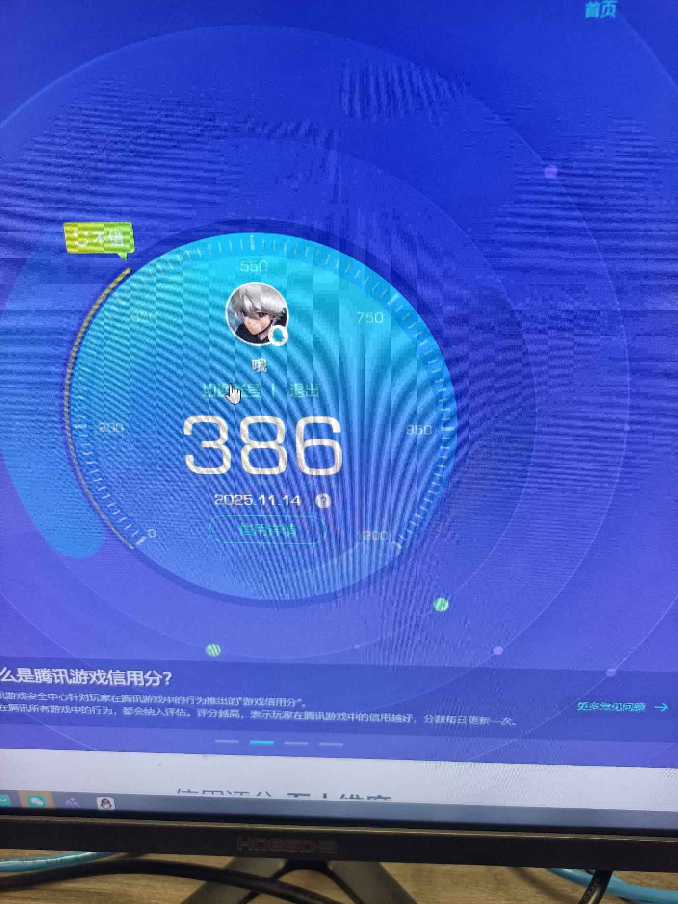 SJZCMW362887三角洲行动账号详情图2