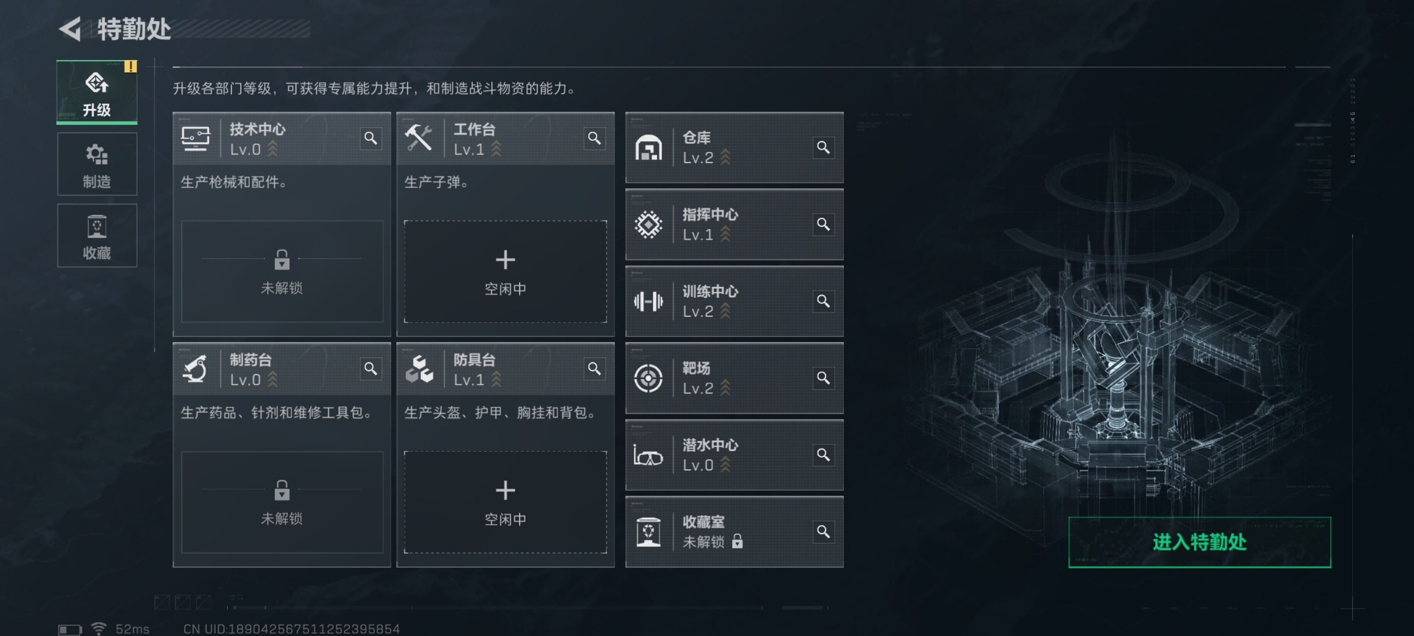 SJZCMW362887三角洲行动账号详情图5