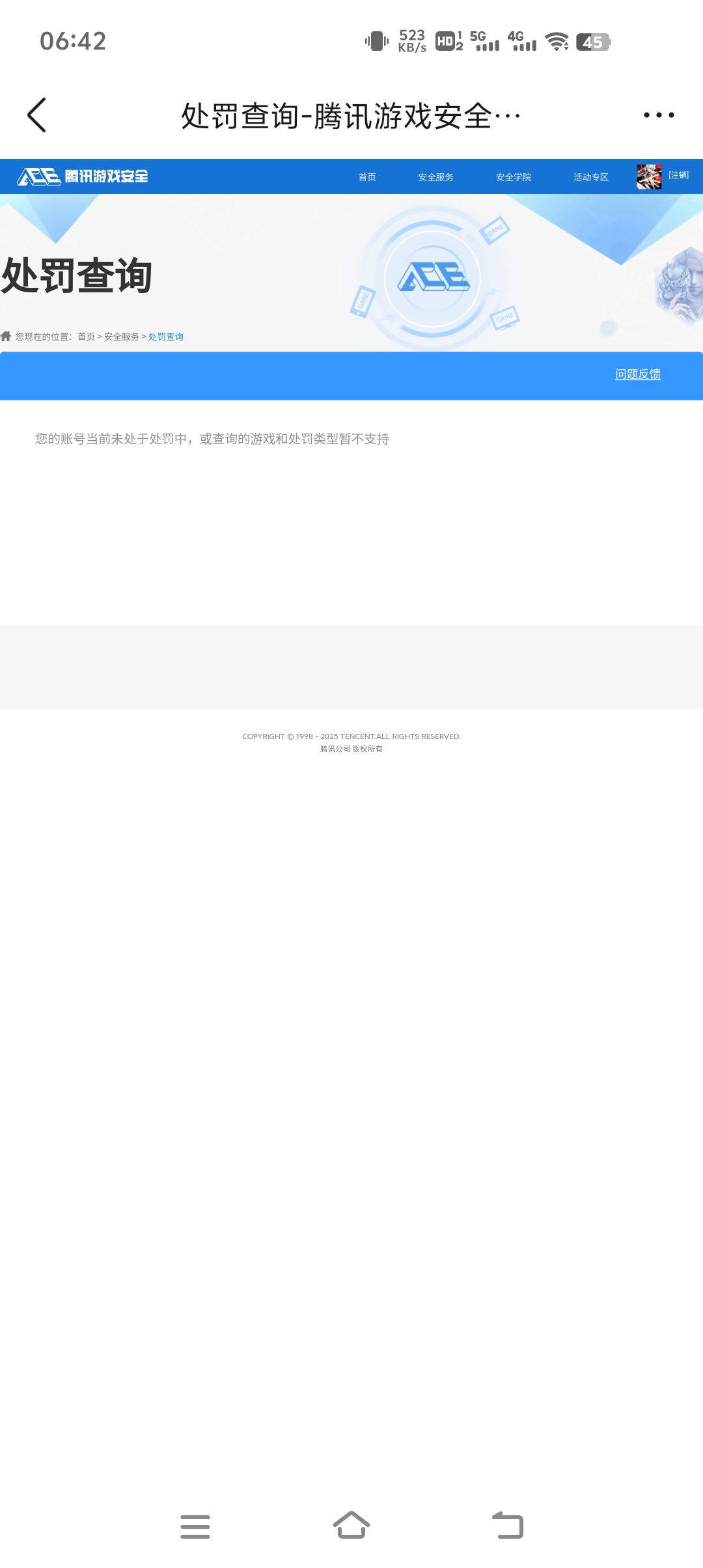 SJZCMW392846三角洲行动账号详情图7 SJZCMW392846三角洲行动账号详情图7