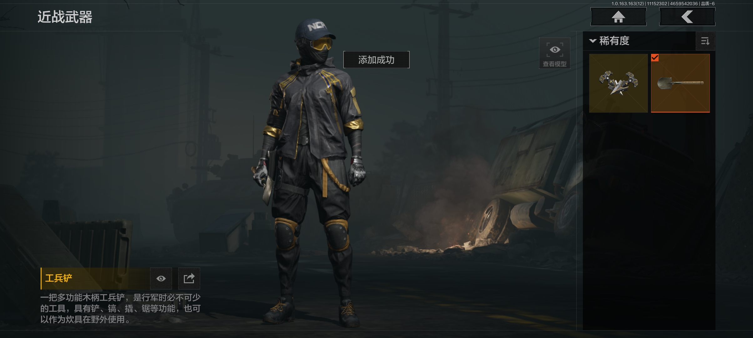 AQCMW316665暗区突围账号详情图6