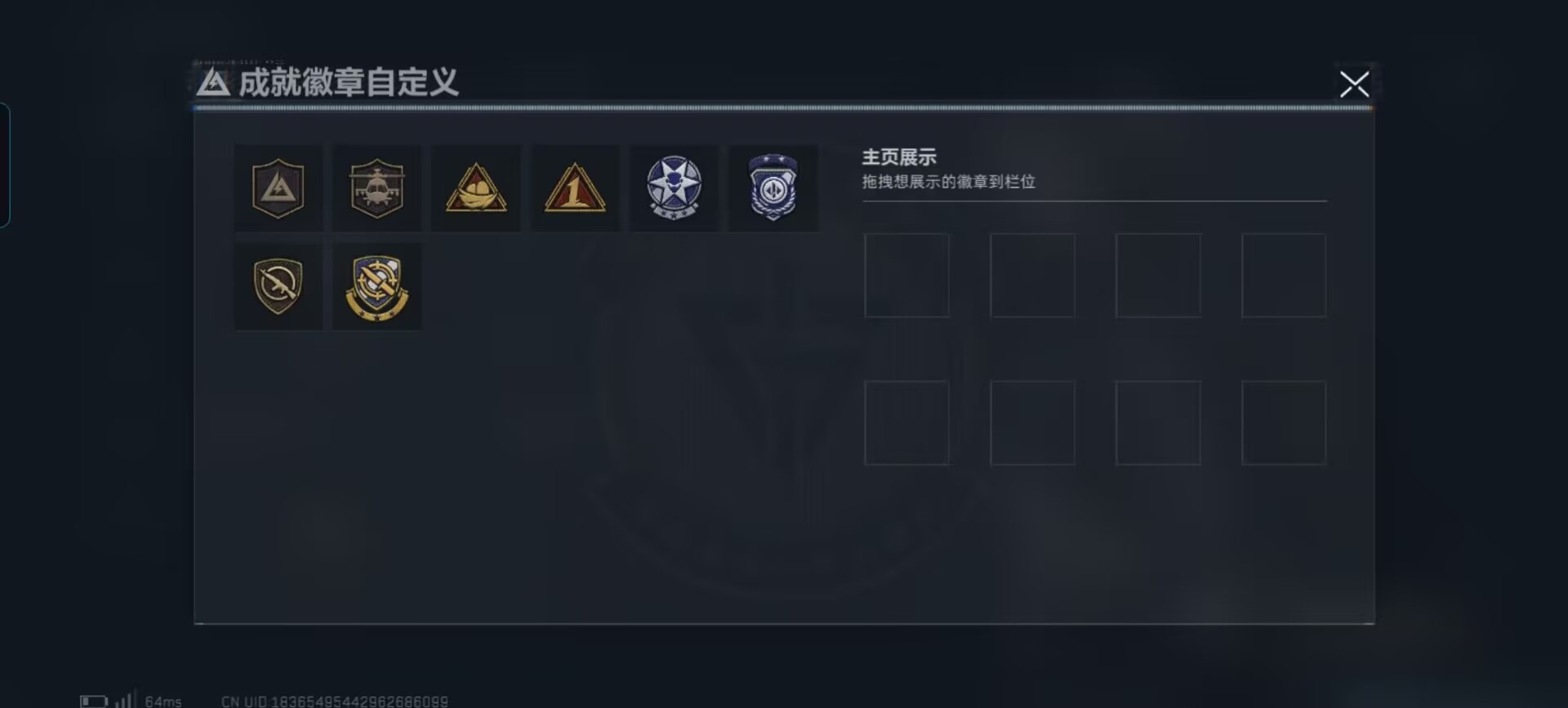 SJZCMW362879三角洲行动账号详情图5