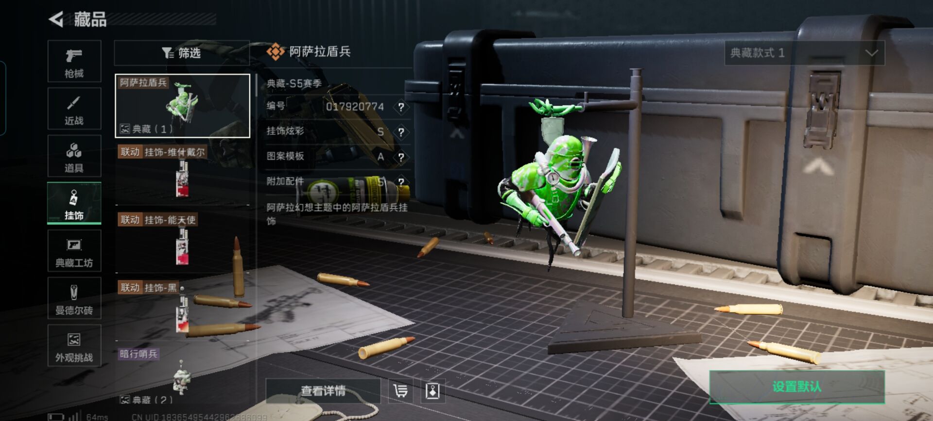 SJZCMW362879三角洲行动账号详情图10