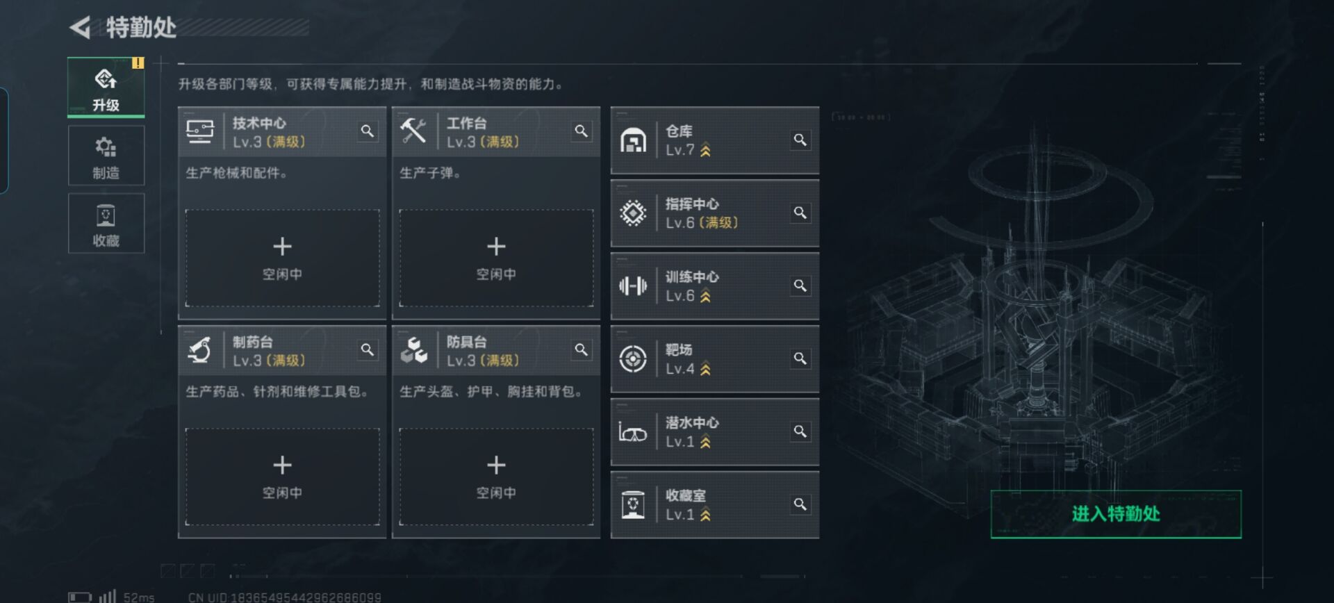 SJZCMW362879三角洲行动账号详情图14