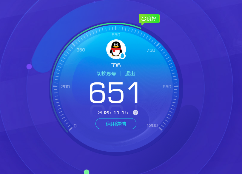 SJZCMW362879三角洲行动账号详情图16