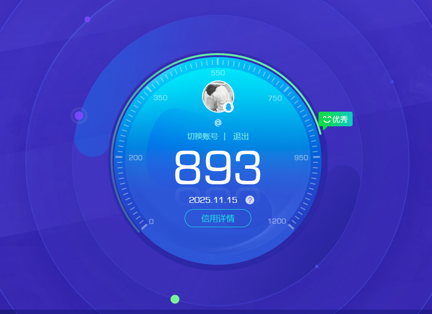 HPCMW3424090和平精英账号详情图9 HPCMW3424090和平精英账号详情图9