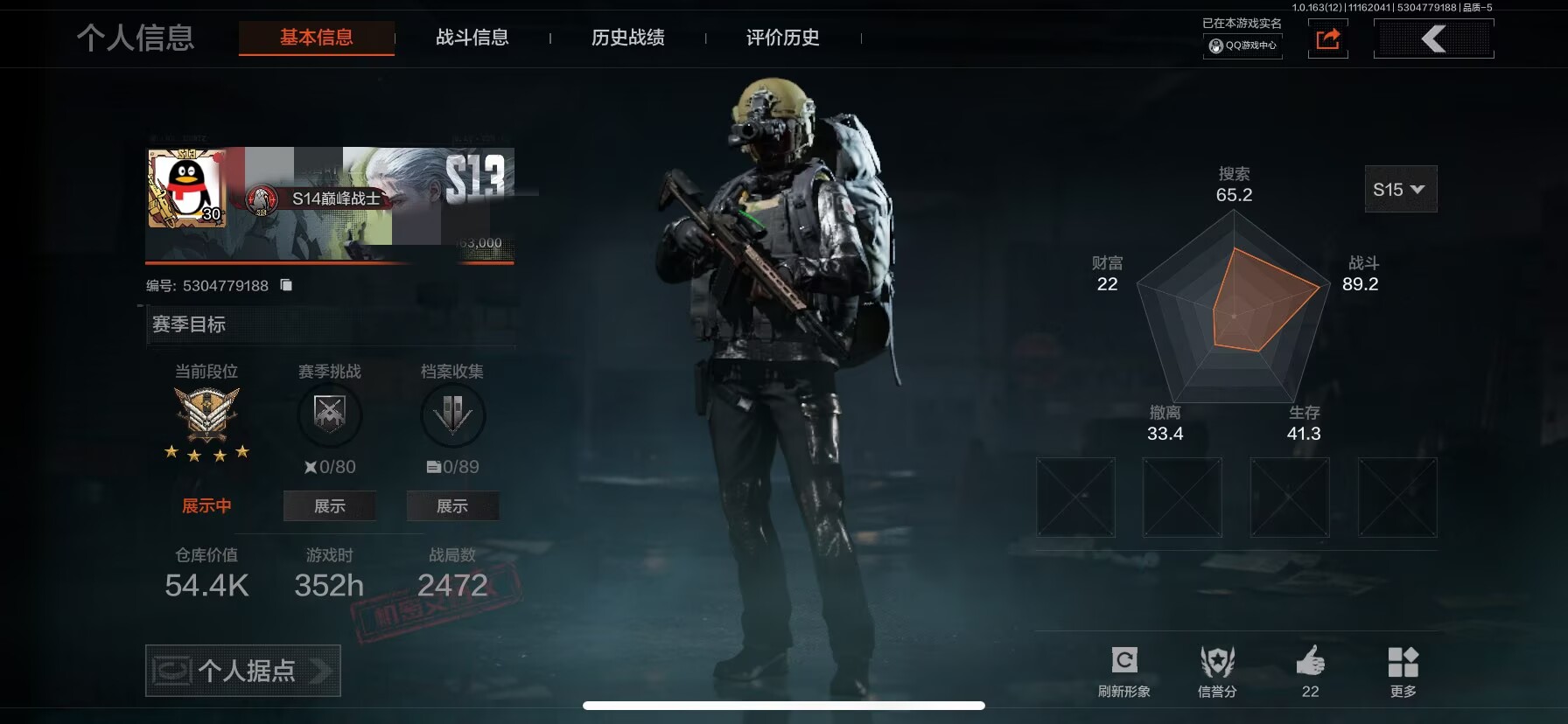 暗区突围账号苹果QQDSTW1598苹果Q-等级30-仓库价值54.4k 柯恩币10603 
【套装】金狮护身·转运套装