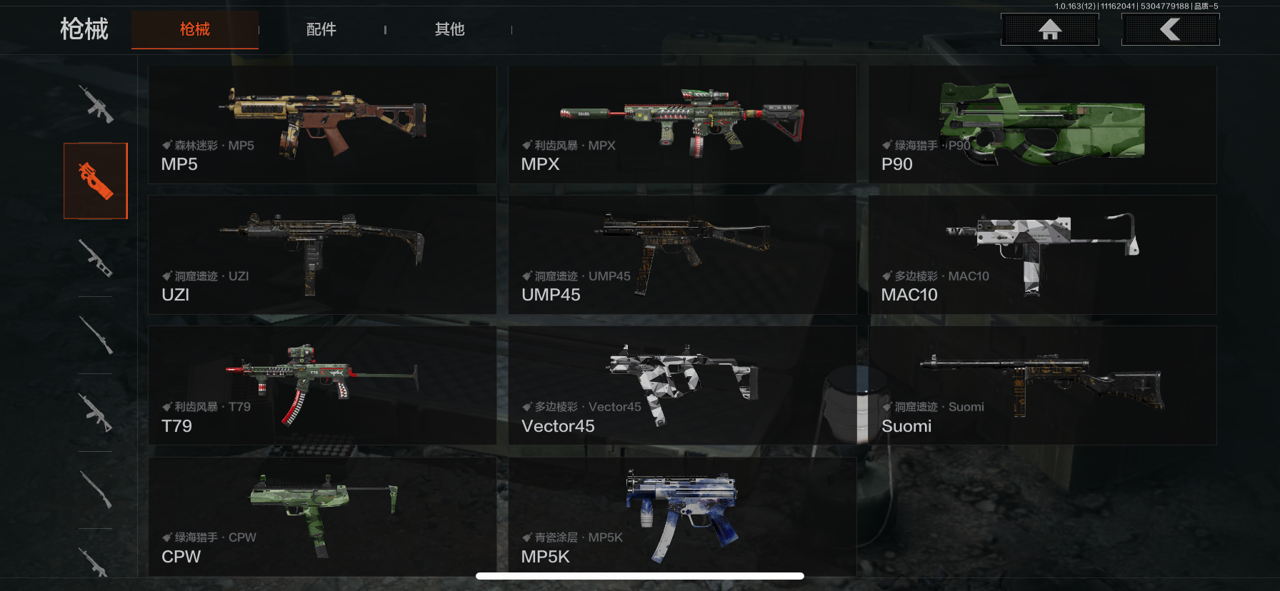 AQQM314669暗区突围账号详情图7