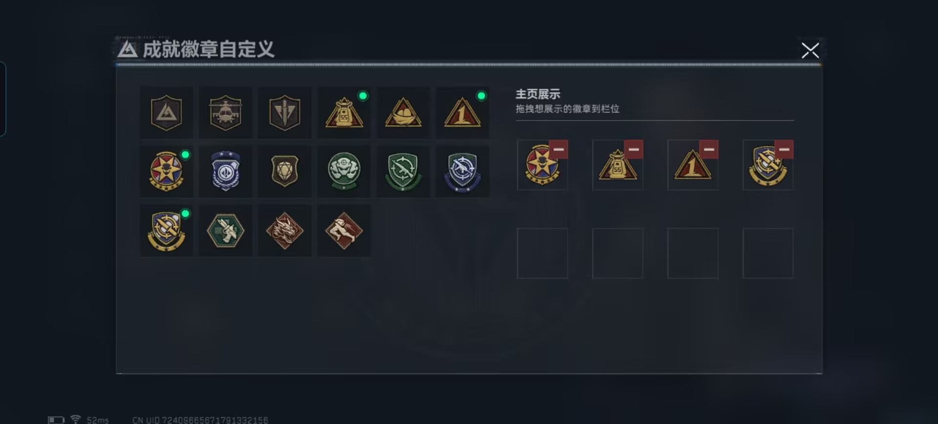 SJZQM363968三角洲行动账号详情图13