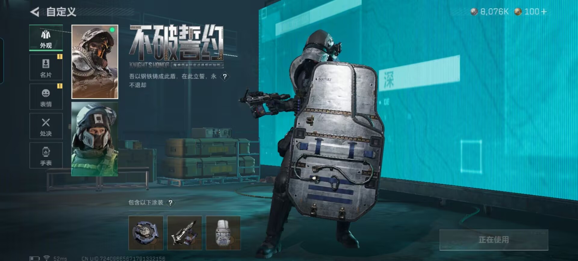 SJZQM363968三角洲行动账号详情图14