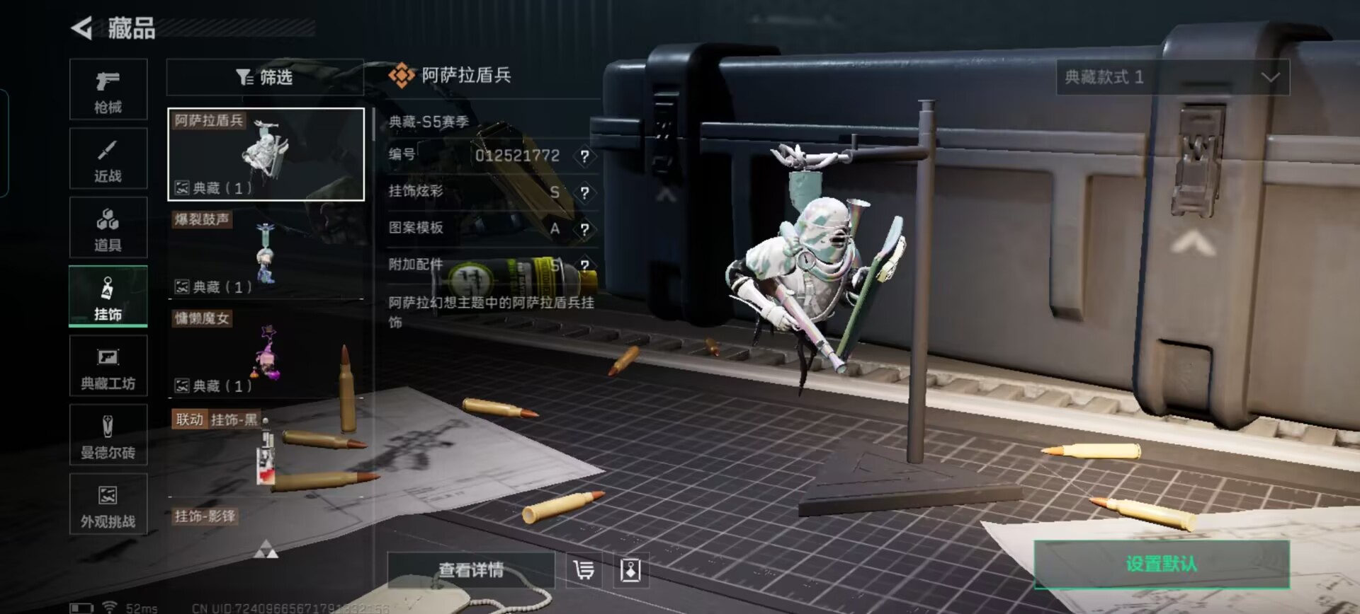 SJZQM363968三角洲行动账号详情图16