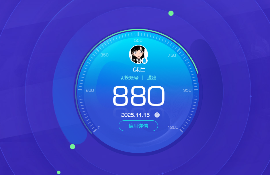 SJZQM363968三角洲行动账号详情图20