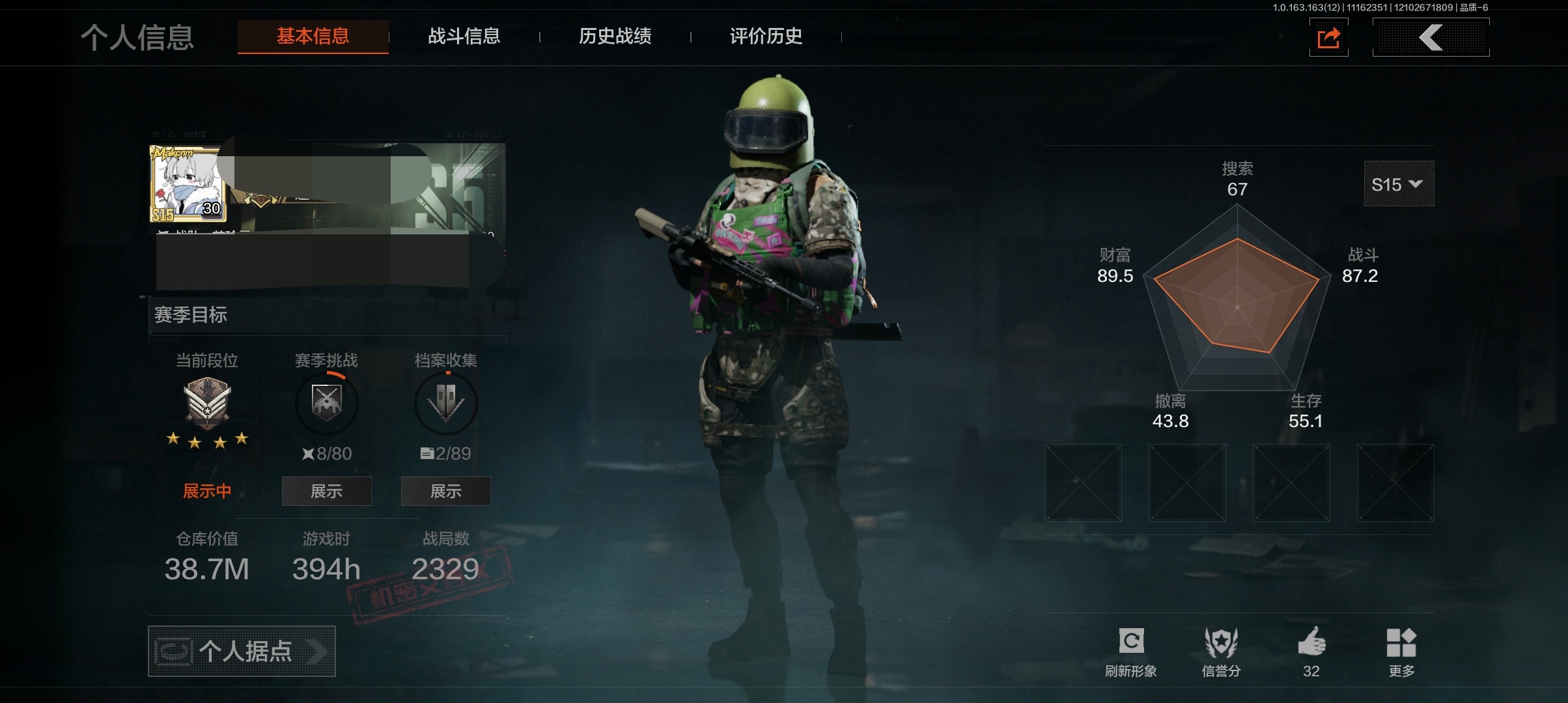 暗区突围账号安卓QQDSTW1596安卓Q-等级30-仓库价值38.7m-科恩币25568k  
【枪皮】 战术大师·AN94  战术大师·AEK   
【近战武器】 空腔战术  工兵铲 