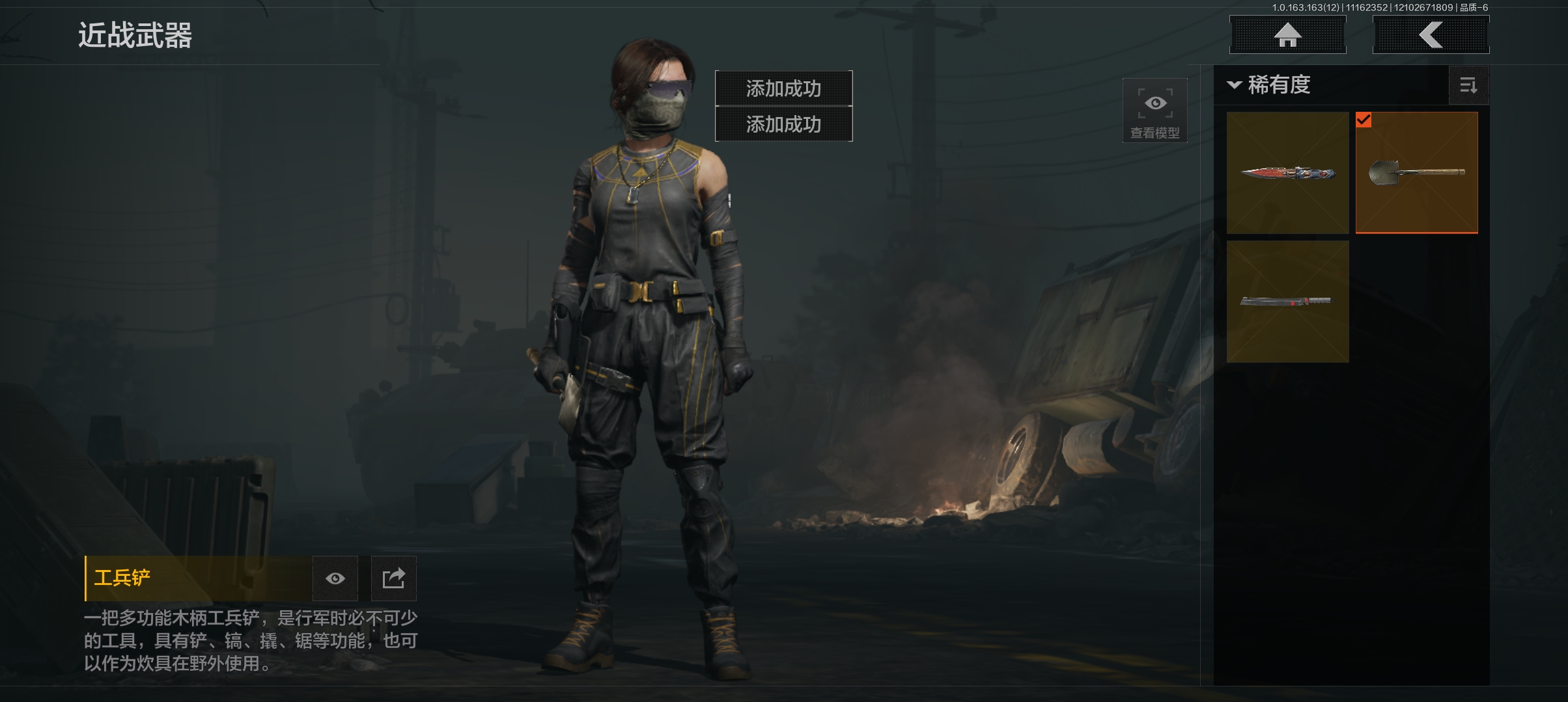 AQCMW315667暗区突围账号详情图5