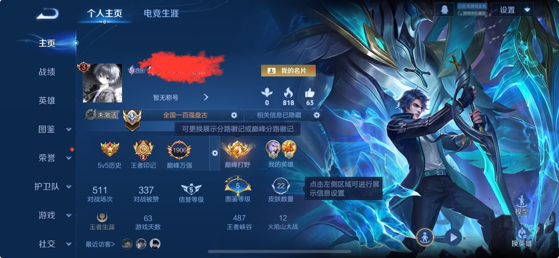 王者荣耀账号苹果QQDSW2457+【小国标万战凯 盘古 V3 】苹果Q-22皮肤-31英雄 
【史诗皮肤】 百相守梦 