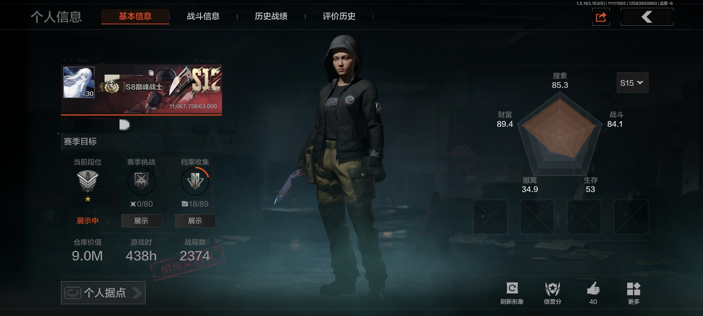 暗区突围账号安卓QQDSTW1599+安卓Q-等级30-仓库价值9m-科恩币4104K   
【套装】都市夜影套装 
 