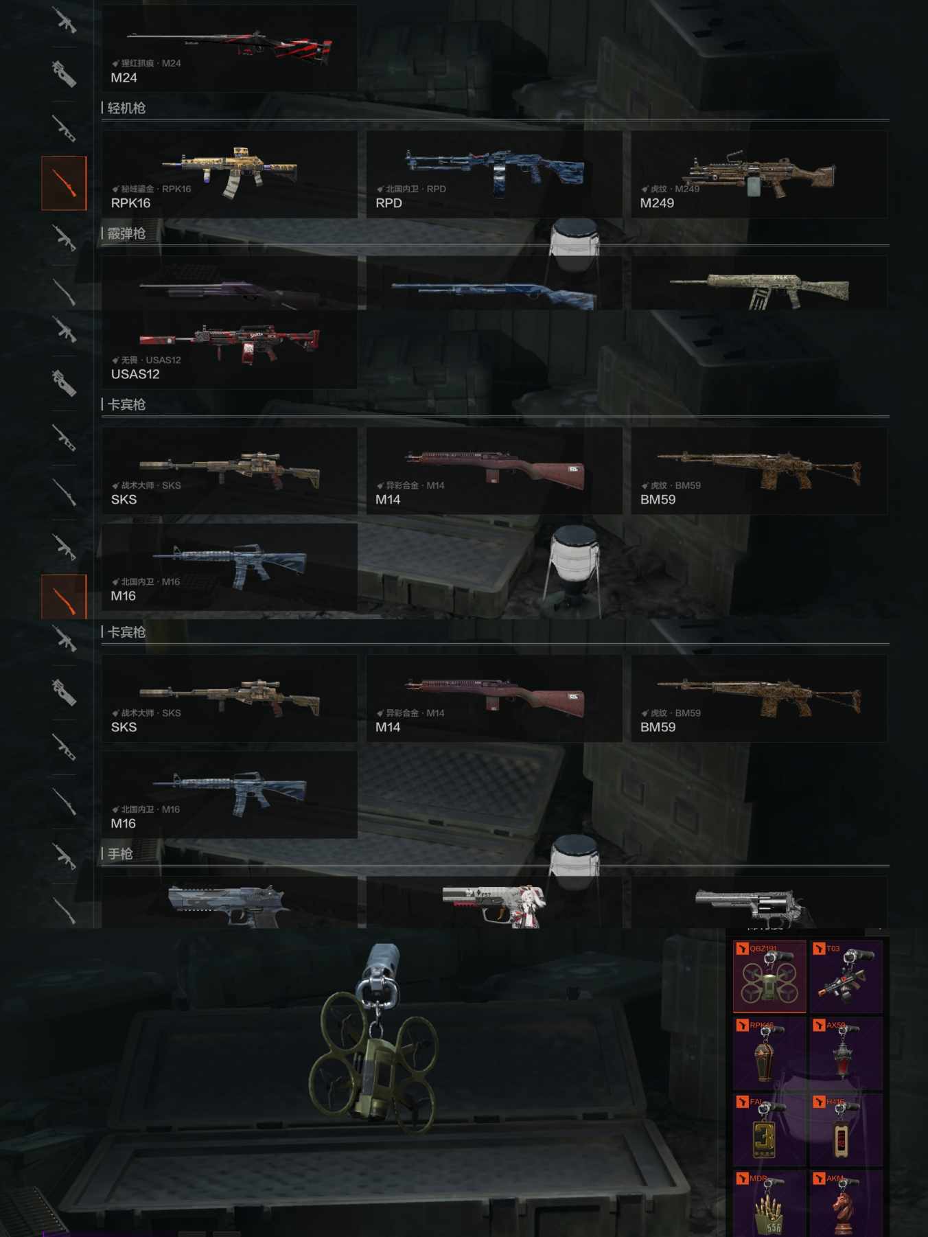 AQCMW316669暗区突围账号详情图6