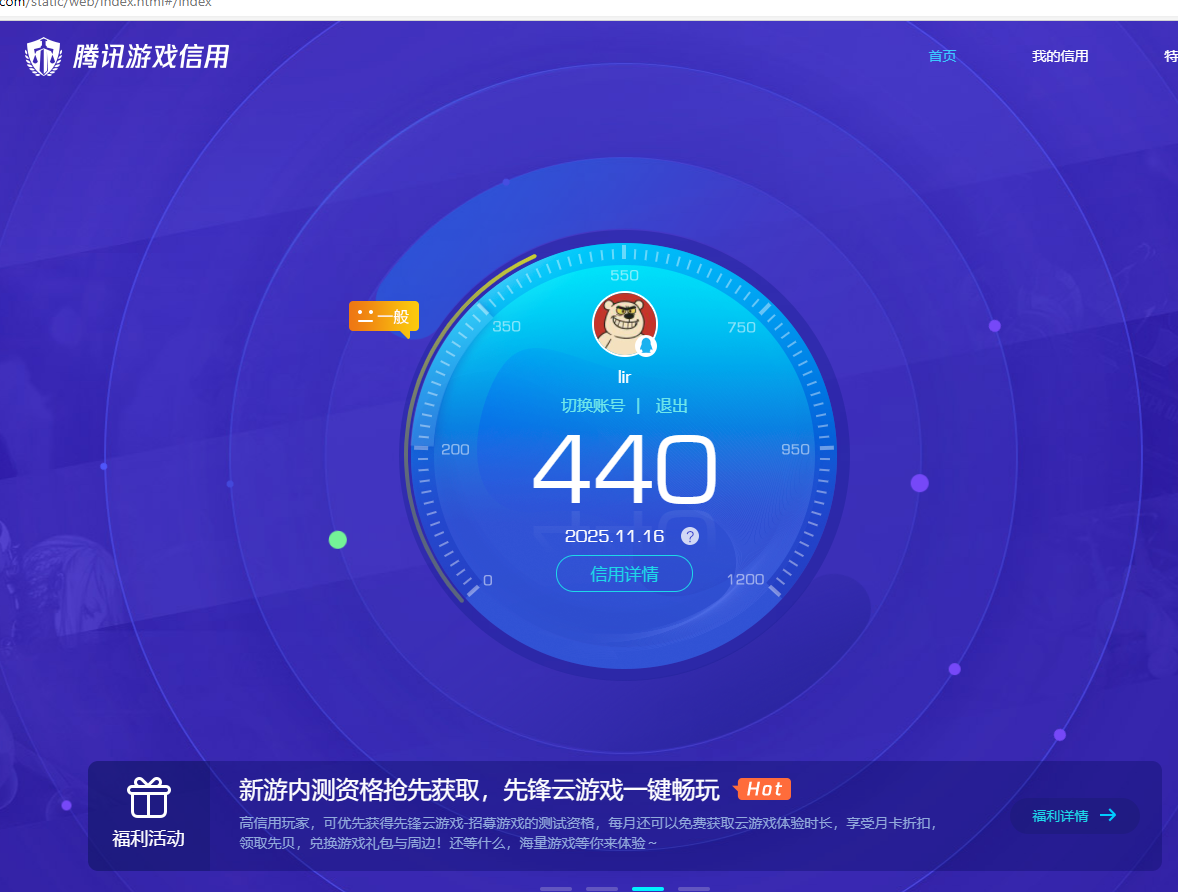 SJZCMW385896三角洲行动账号详情图8