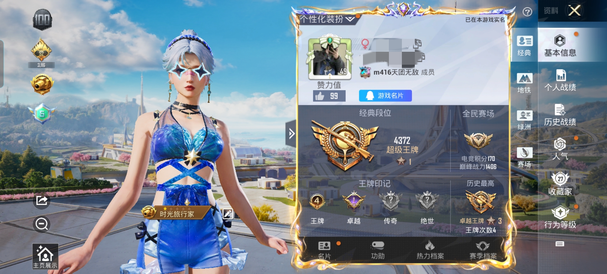 和平精英账号安卓QQ0载具-40套装-78枪皮-DSH1989+安卓Q-1粉装2特效枪1热门40套装78枪皮 19108