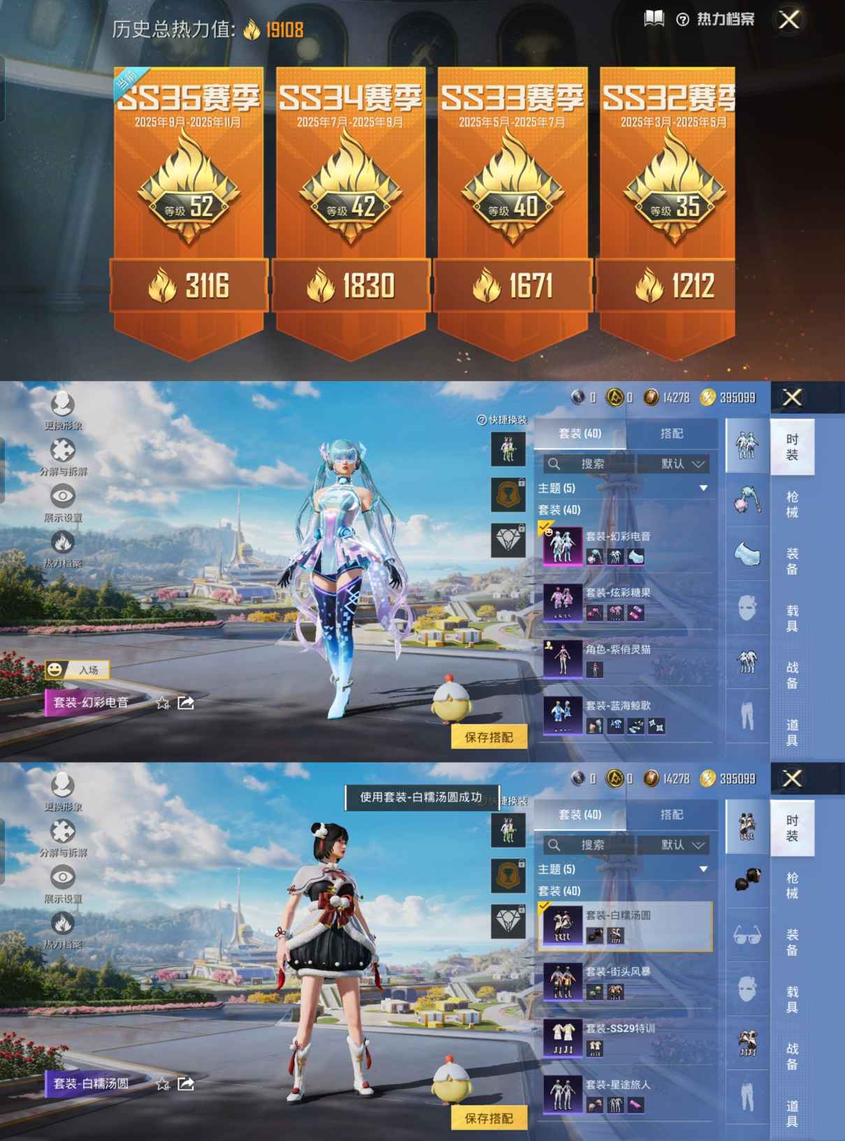 HPCMW3424686和平精英账号详情图8 HPCMW3424686和平精英账号详情图8