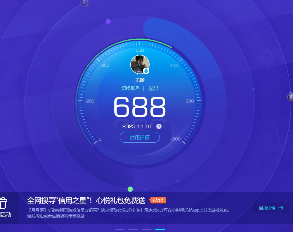 HPCMW3424686和平精英账号详情图11 HPCMW3424686和平精英账号详情图11