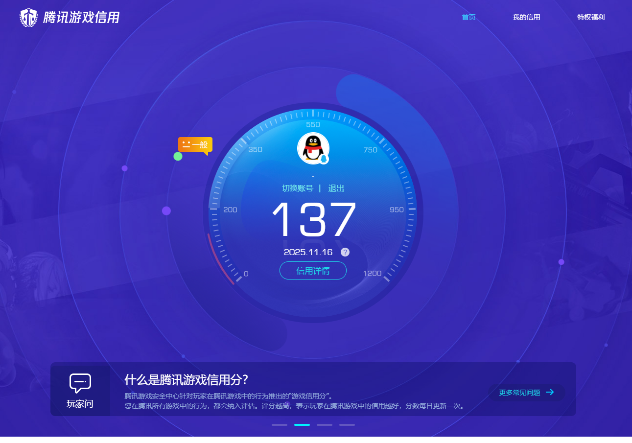 SJZCMW385195三角洲行动账号详情图9 SJZCMW385195三角洲行动账号详情图9