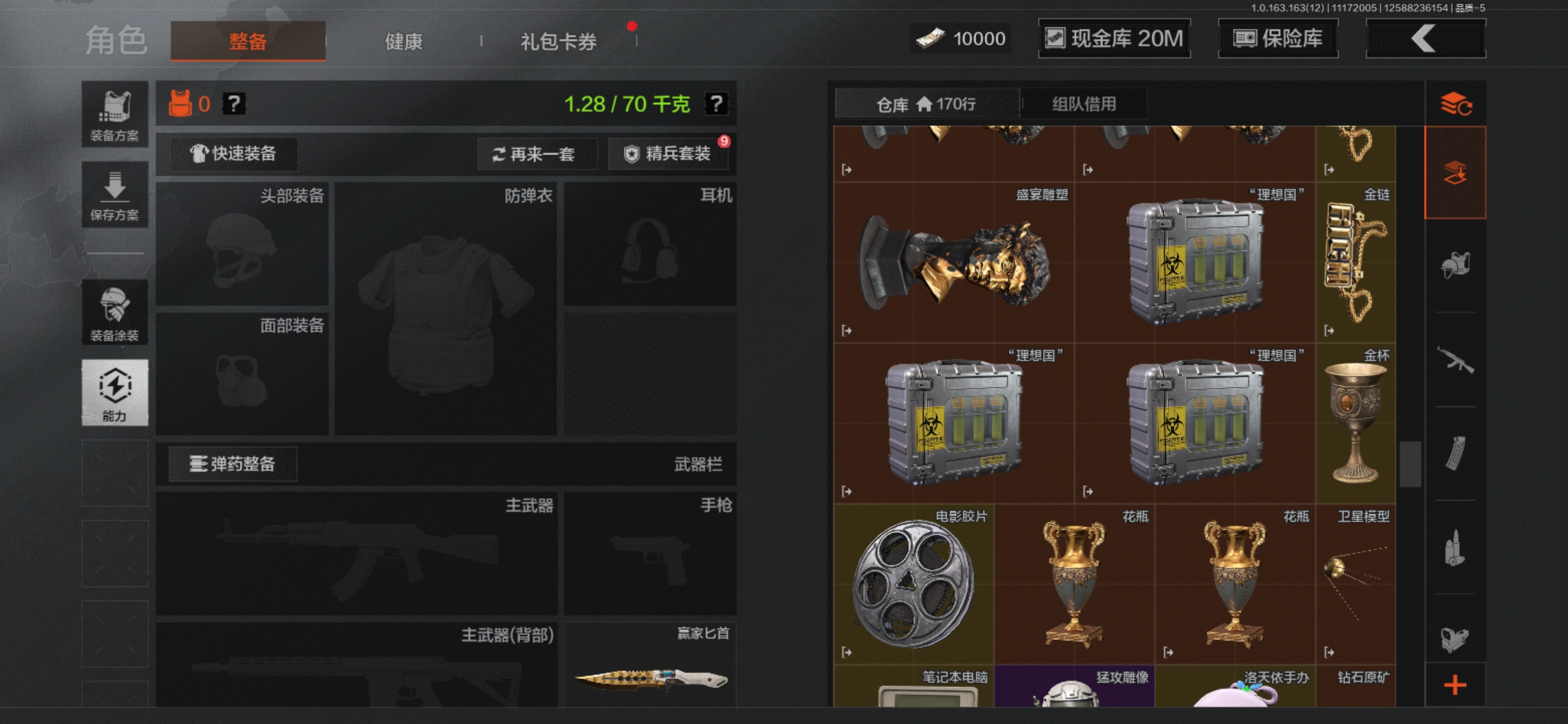 AQCMW316670暗区突围账号详情图3