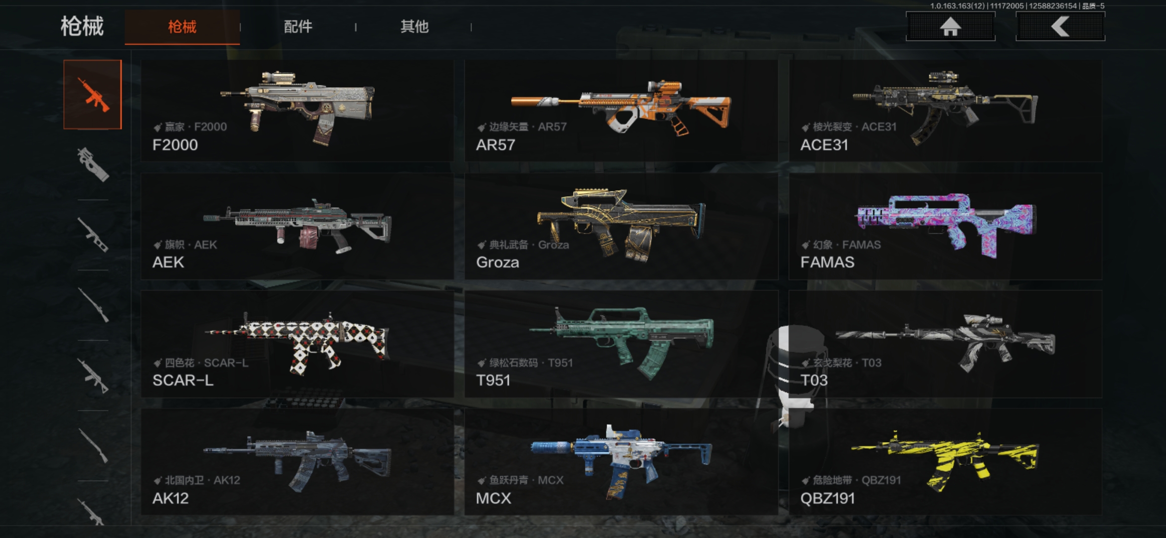 AQCMW316670暗区突围账号详情图7