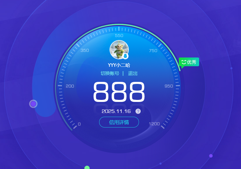 AQCMW316670暗区突围账号详情图13