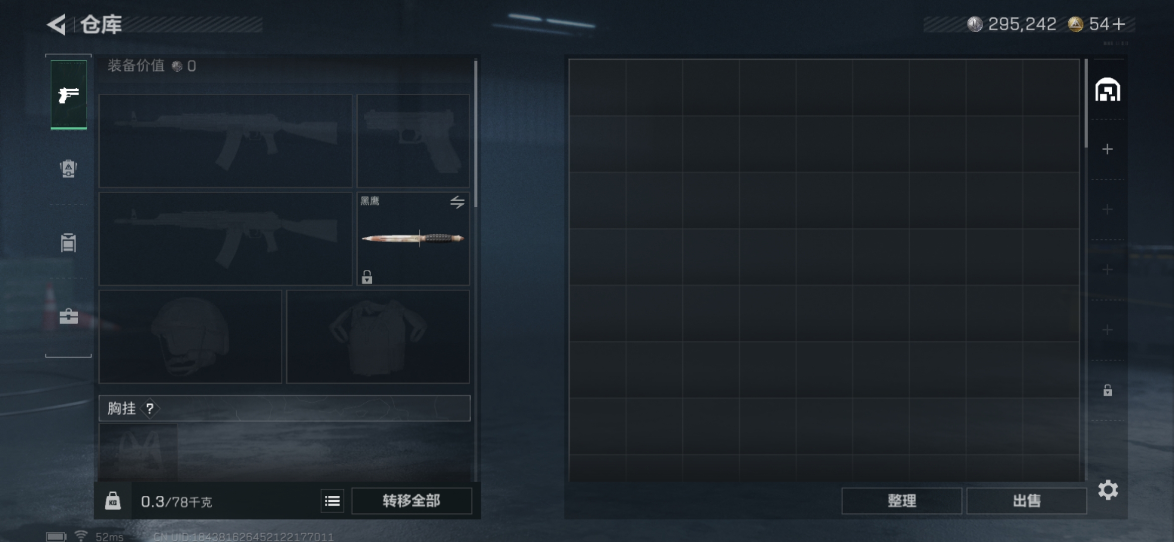 SJZCMW385971三角洲行动账号详情图4