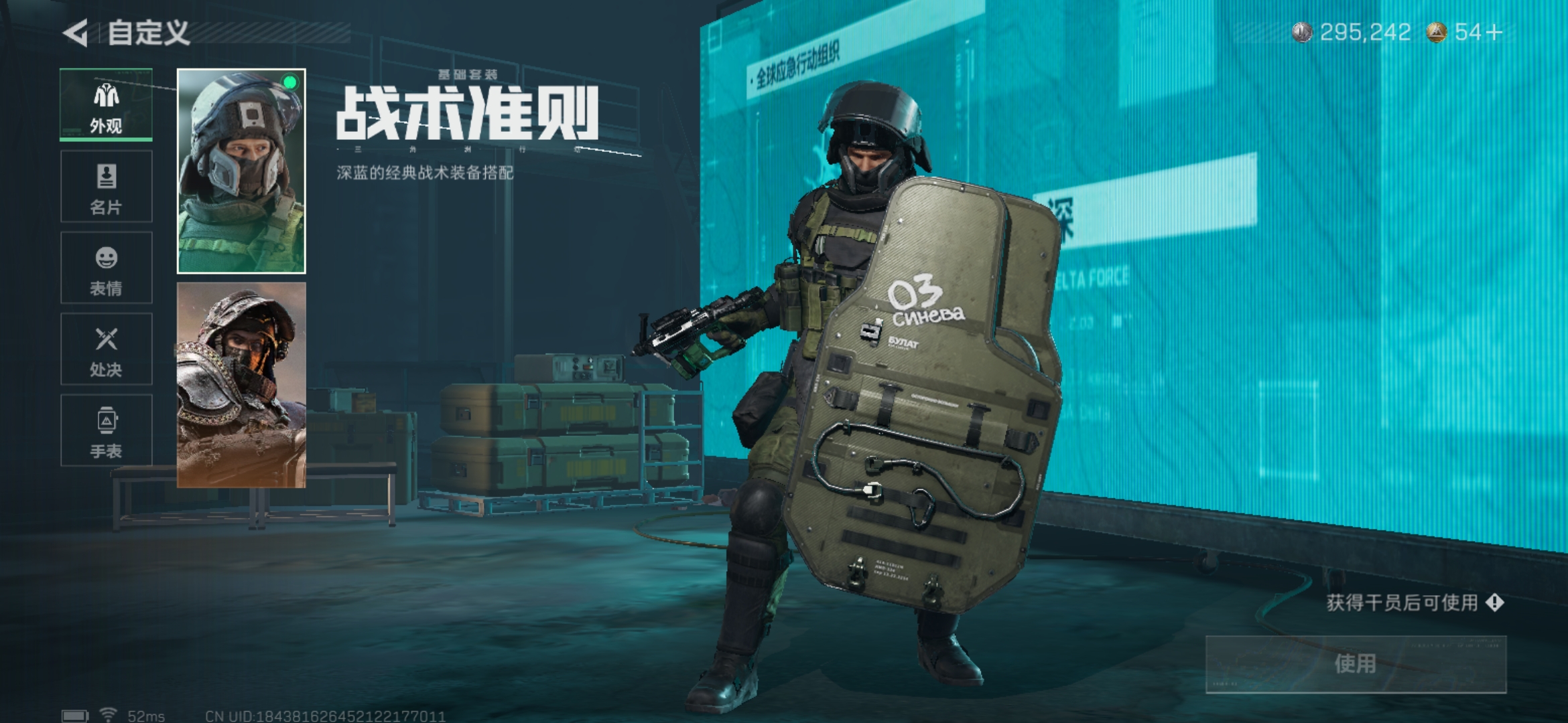 SJZCMW385971三角洲行动账号详情图3