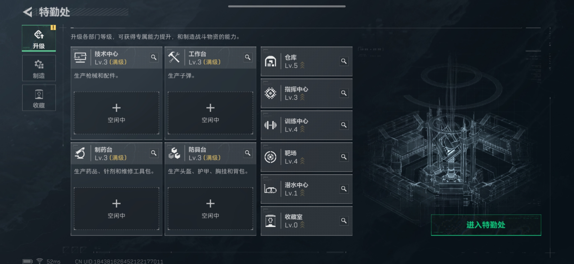 SJZCMW385971三角洲行动账号详情图2