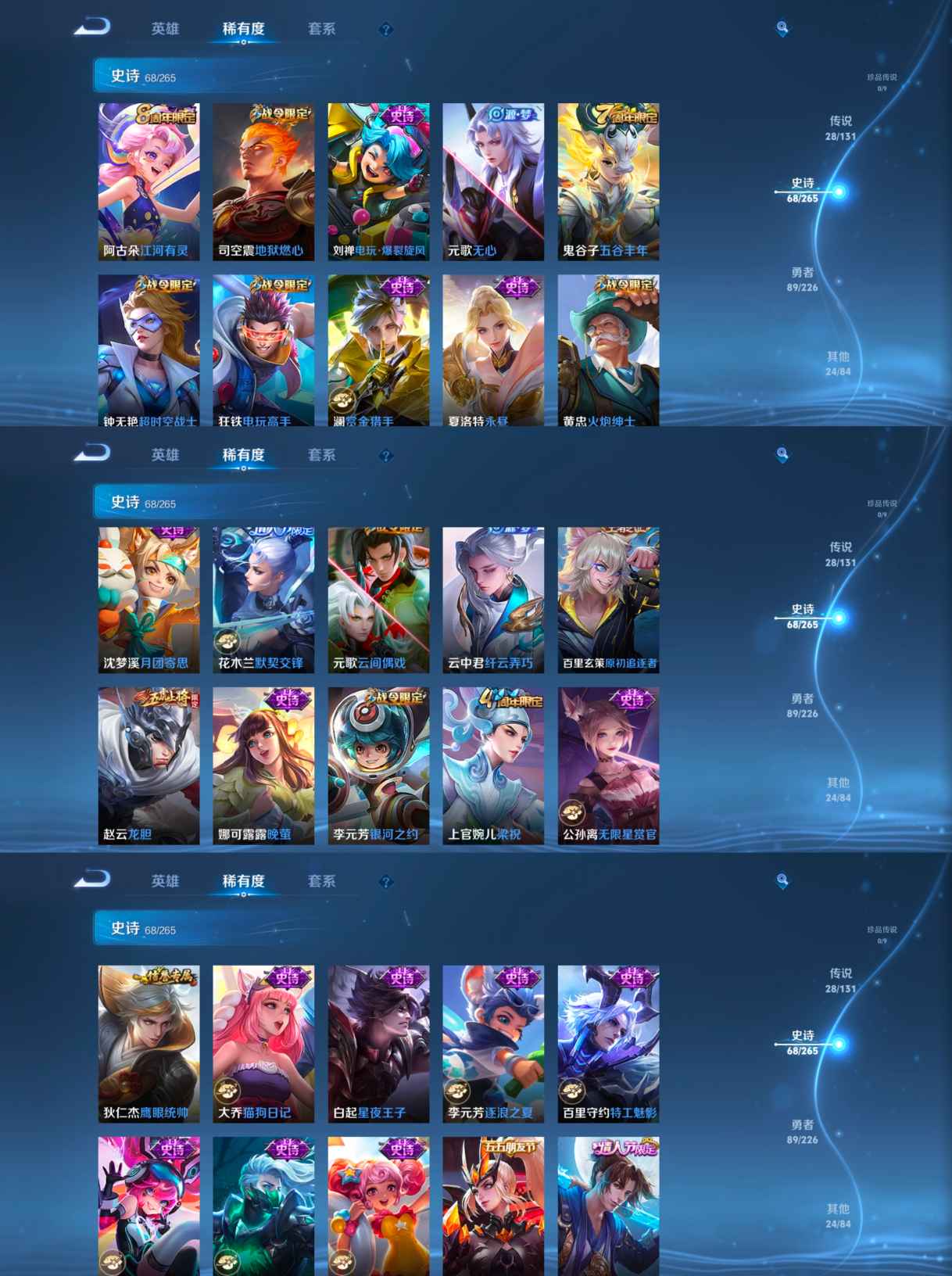 WZCMW3378551王者荣耀账号详情图5