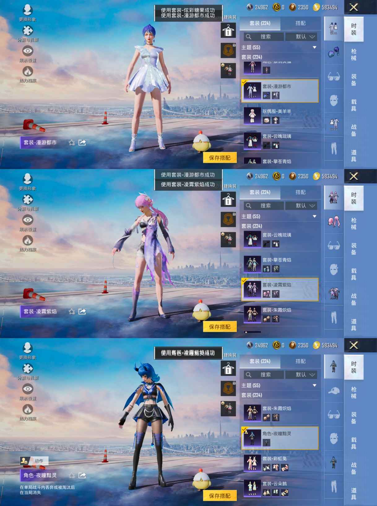 HPQM3392256和平精英账号详情图7 HPQM3392256和平精英账号详情图7