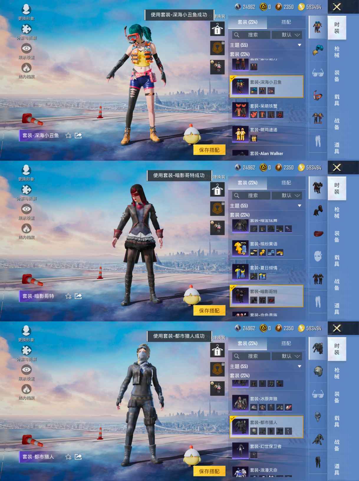 HPQM3392256和平精英账号详情图6 HPQM3392256和平精英账号详情图6