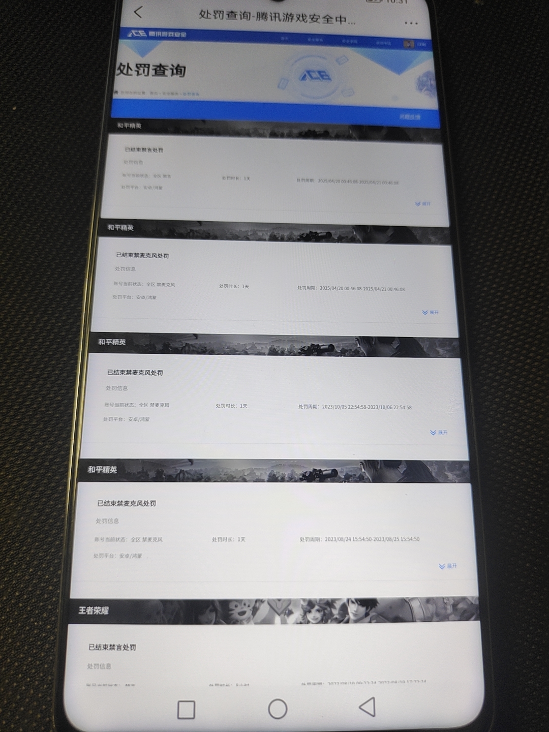 HPQM3392256和平精英账号详情图17 HPQM3392256和平精英账号详情图17