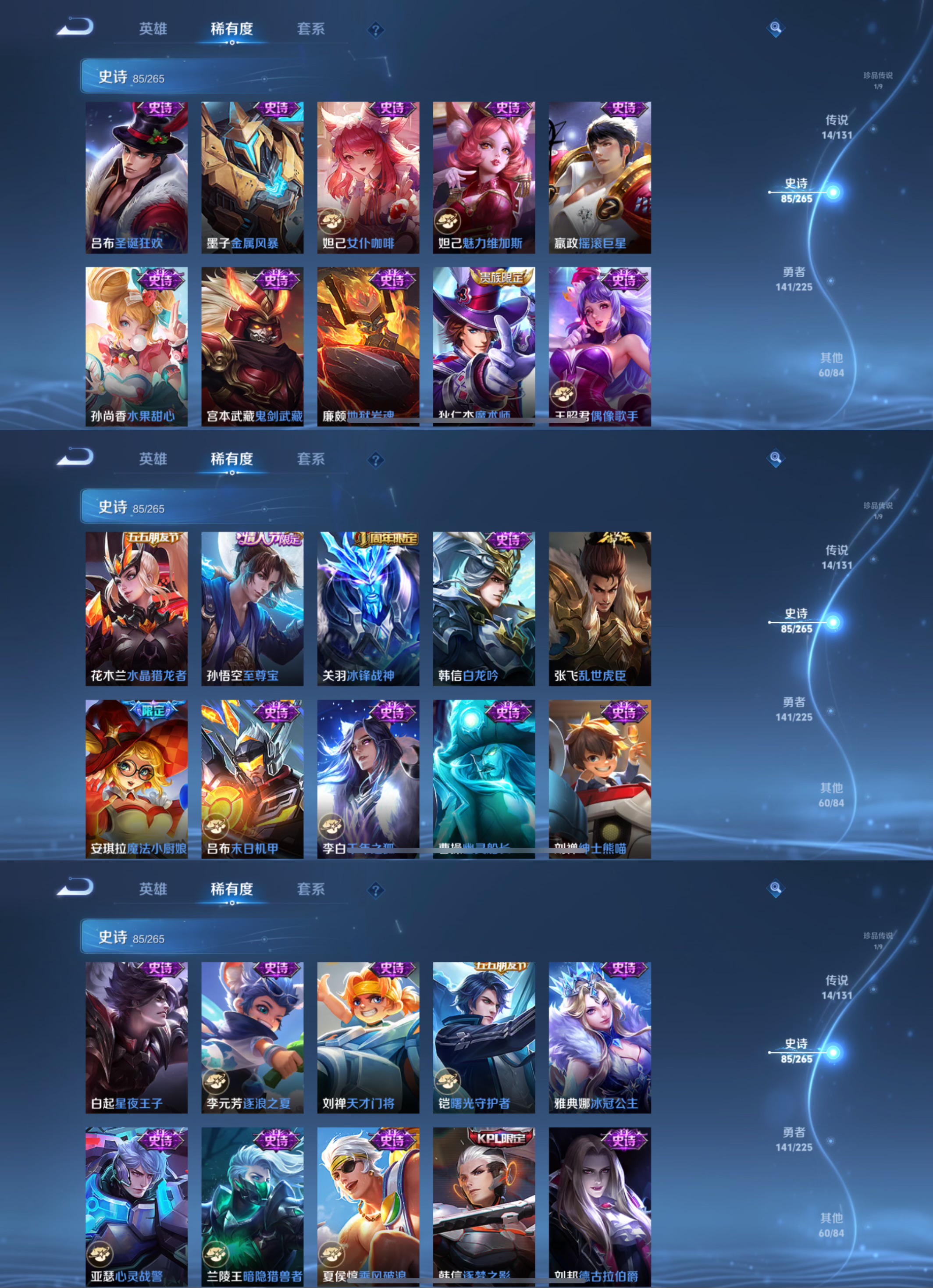 WZCMW3378546王者荣耀账号详情图9