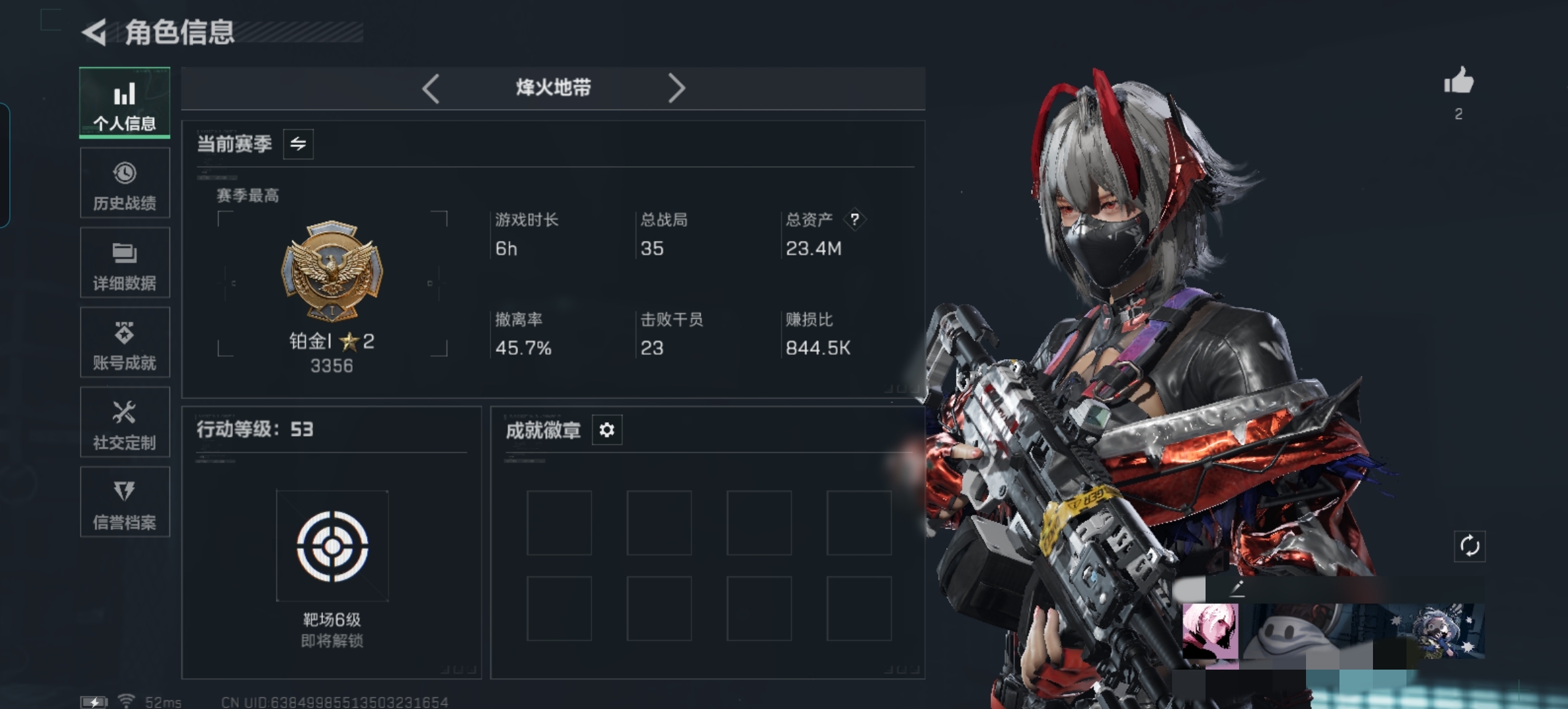 三角洲行动账号QQDSX996【资产23.4M 哈夫币12305k  2干员 维什戴尔   电锯惊魂  黑鹰  4传说