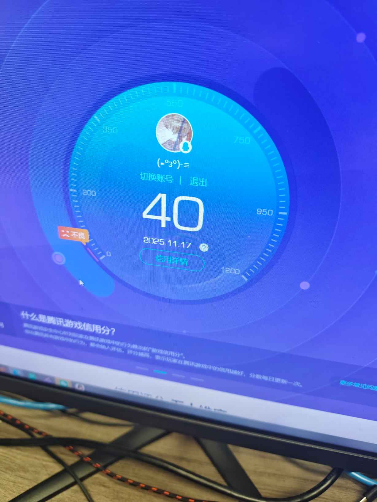 WZQM3378516王者荣耀账号详情图12 WZQM3378516王者荣耀账号详情图12