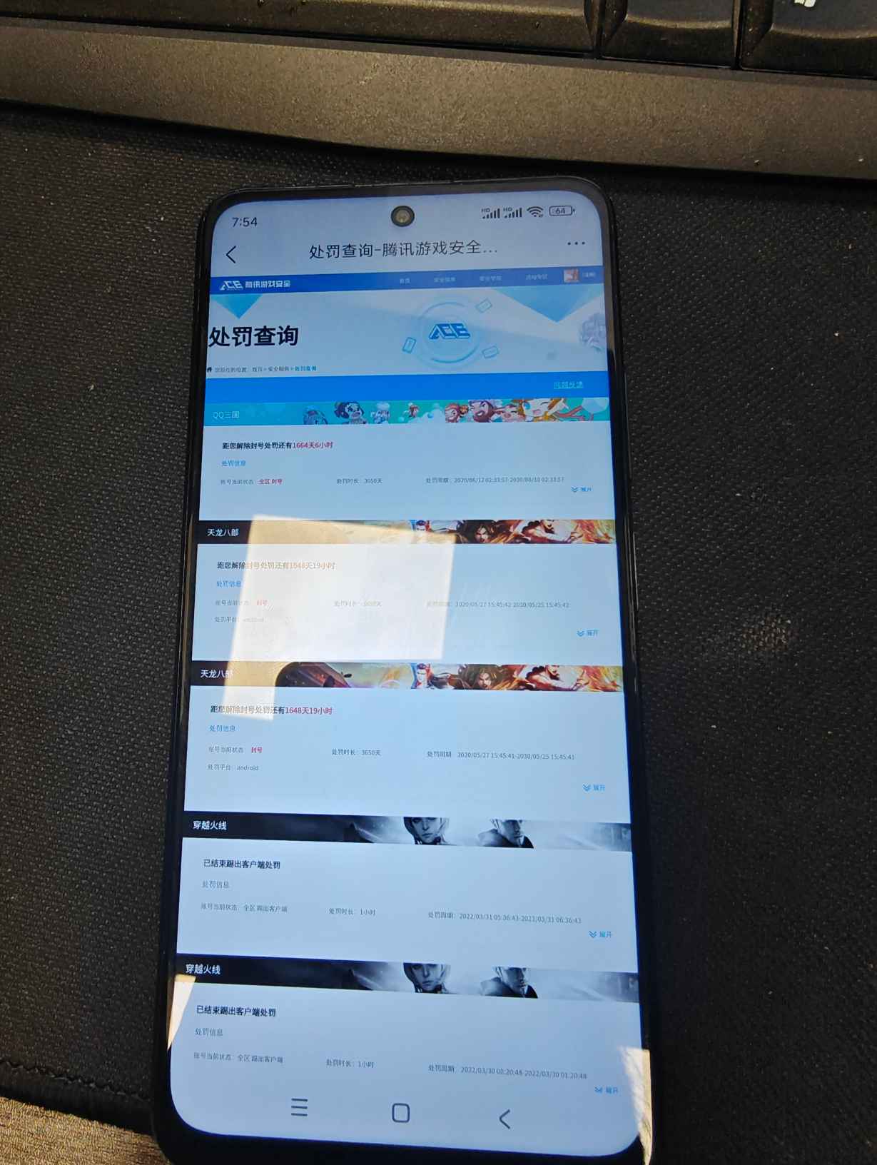 WZQM3378516王者荣耀账号详情图13 WZQM3378516王者荣耀账号详情图13