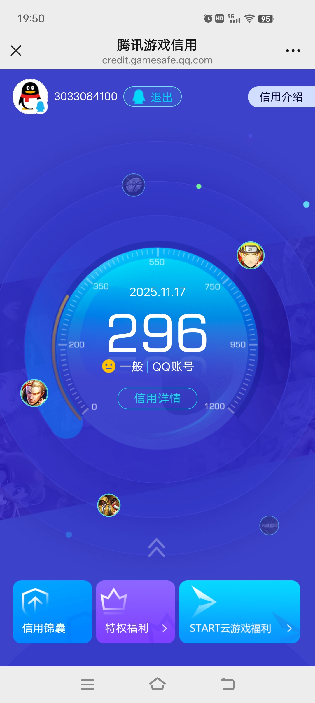 HPQM3392243和平精英账号详情图14 HPQM3392243和平精英账号详情图14